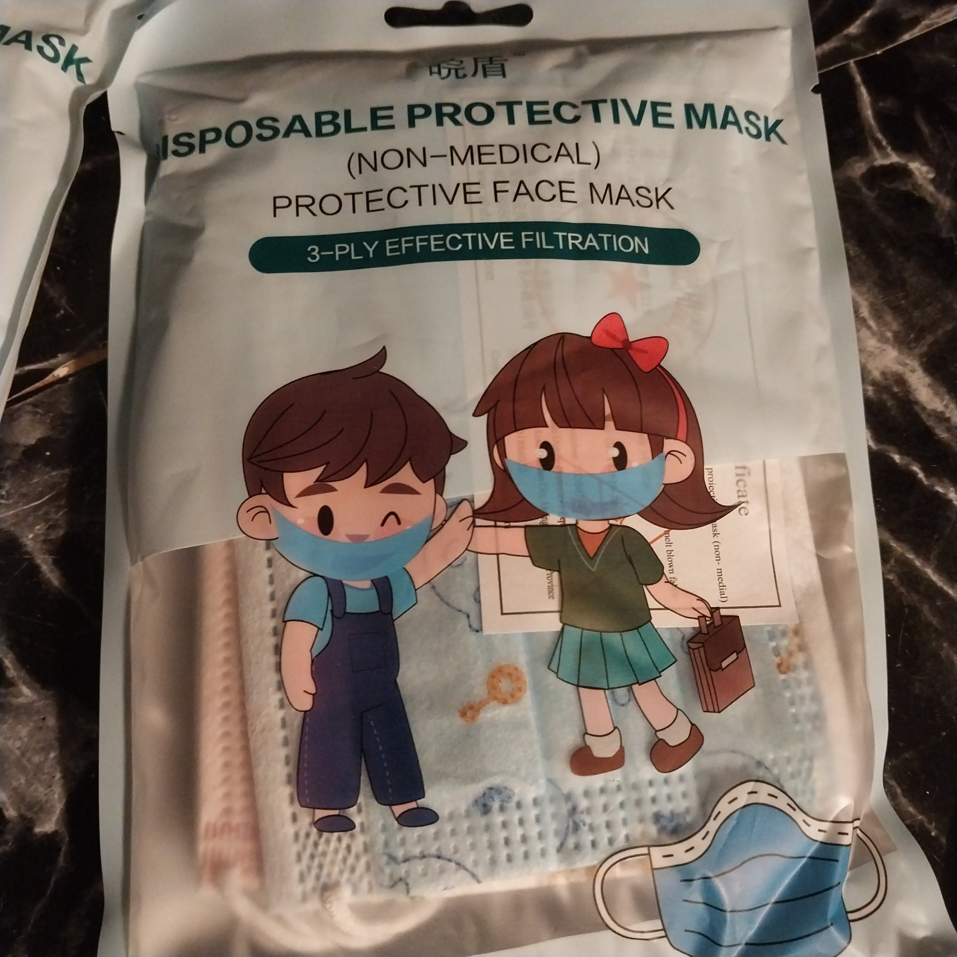 Children's Disposable Mask